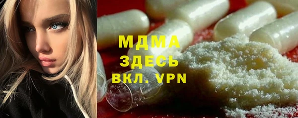 MDMA Горнозаводск