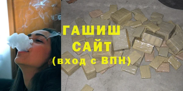 MDMA Горнозаводск