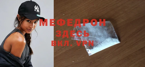 MDMA Горнозаводск