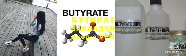 MDMA Горнозаводск