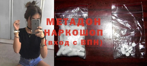 MDMA Горнозаводск