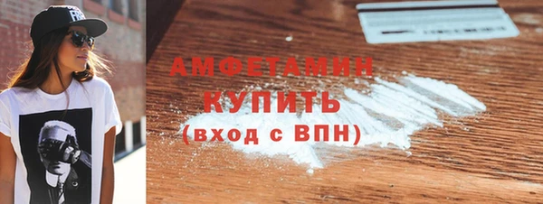 MDMA Горнозаводск